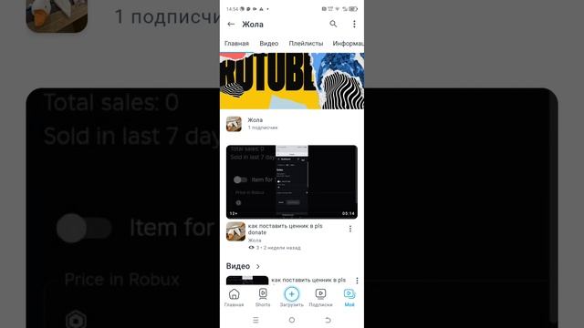 у меня есть тг канал смотреть онлайн