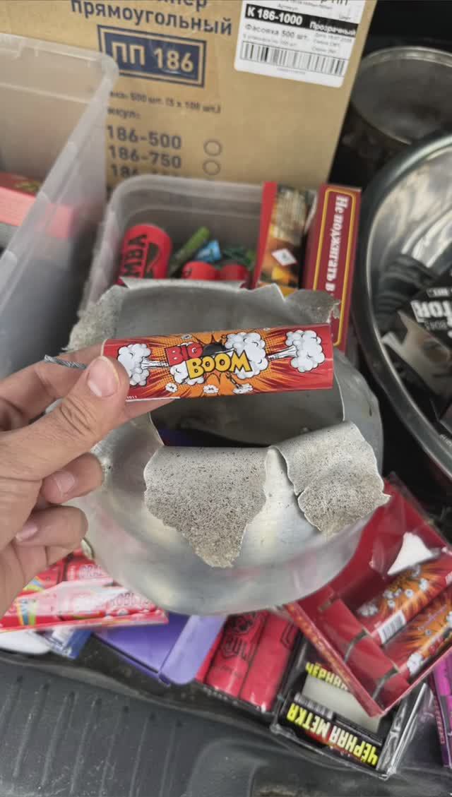 Мощная петарда BIG BOOM. Пиротехника оптом и в розницу +7918-668-99-96