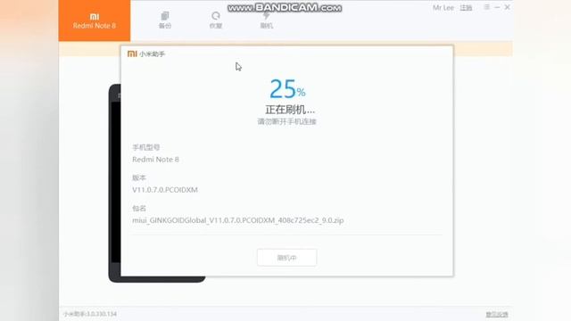 Flashing Redmi Note 8 tanpa UBL dengan MiPC Suite смотреть онлайн