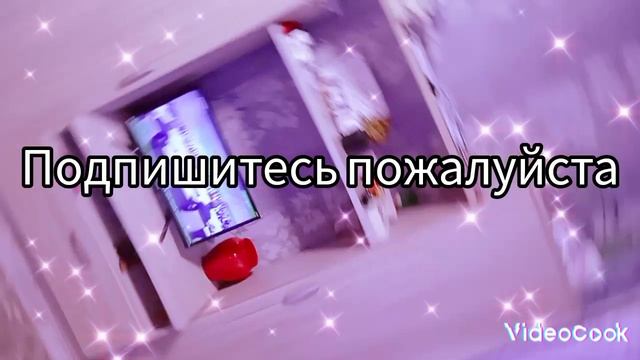 подпишитесь пожалуйста смотреть онлайн