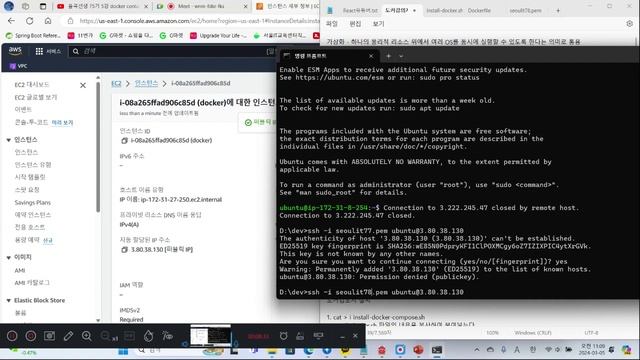 율곡선생 79기, 77기 2강 AWS Ubuntu EC2생성 및 docker 설치, docker desktop 도커 смотреть онлайн