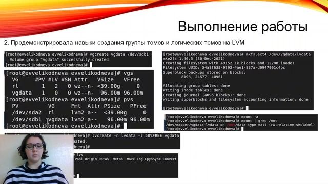 Защита лабораторной работы №5 смотреть онлайн