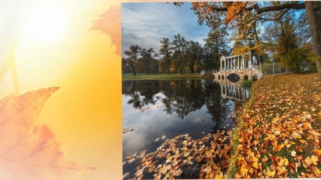 О, больная прекрасная осень! смотреть онлайн