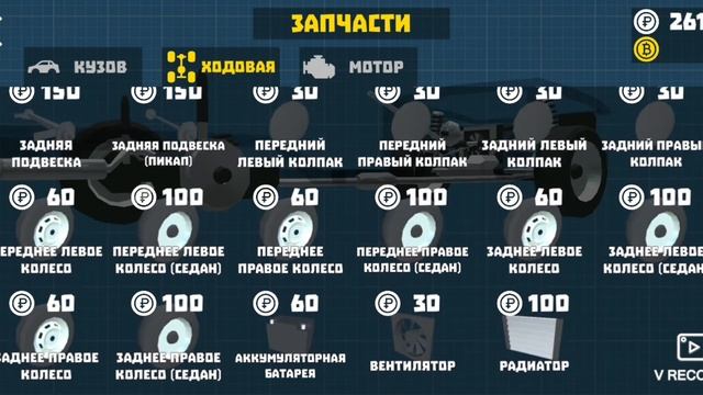 преображение москвича 2141 смотреть онлайн