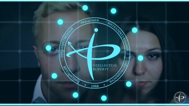 РГАИС - знания XXI века! Интеллектуальная собственность на службе человечества смотреть онлайн