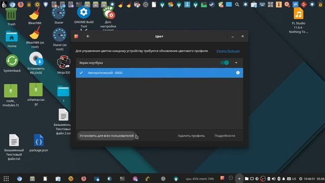 Linux Budgie 16.04 icc color manipulation fix смотреть онлайн