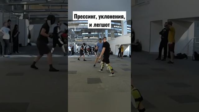 Мачете. Прессинг и контратака #shorts