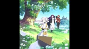 Frieren OST — Zoltraak Extended