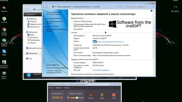 Виндоус 7 смотреть онлайн