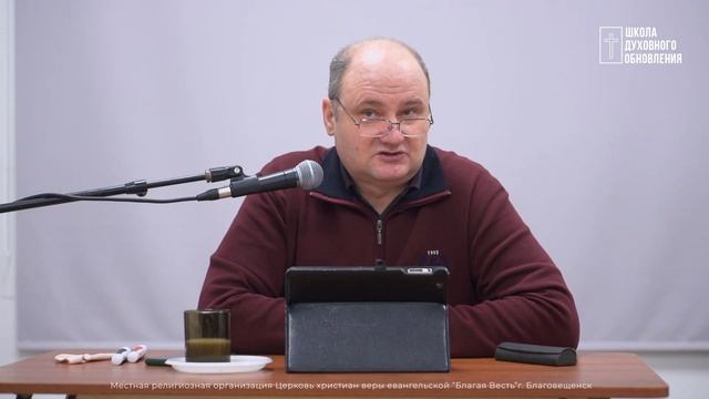 Царство Божие-Царство света. Курс «Царство Небесное».  Школа Духовного Обновления