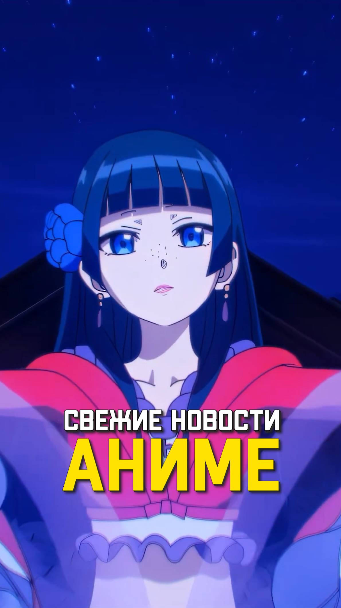 2 сезон Монолога Фармацевта получил дату!