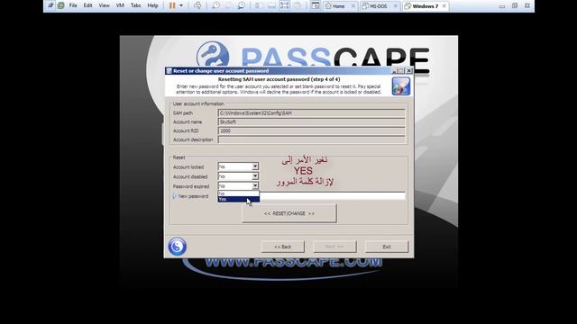 إزالة كلمة مرور الويندوز reset windows password смотреть онлайн