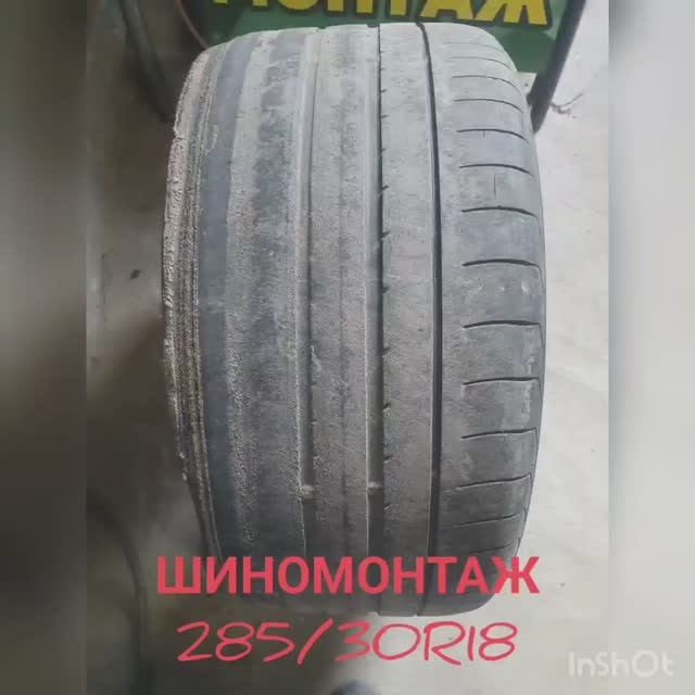 Шиномонтаж с мертвецом