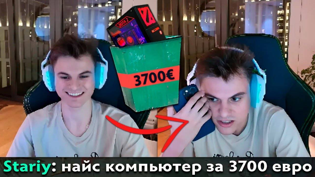 Pos 6 | ГЛАВНЫЙ ВРАГ СТАРОГО БОГА В ДОТЕ смотреть онлайн