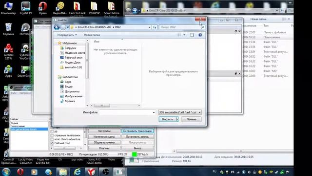 эмулятор 3ds citra смотреть онлайн