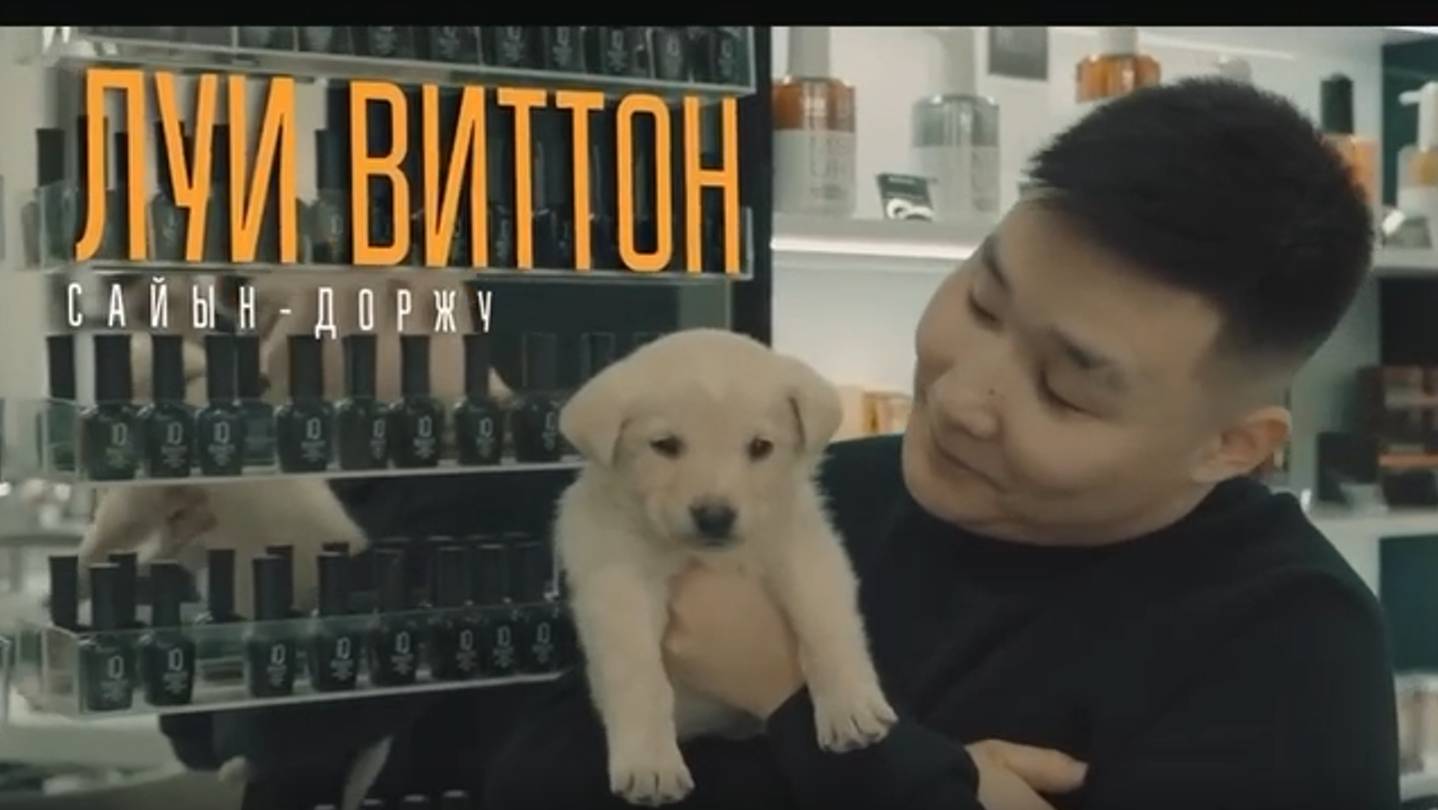 Луи Виттон (Тыва караоке плюс) смотреть онлайн
