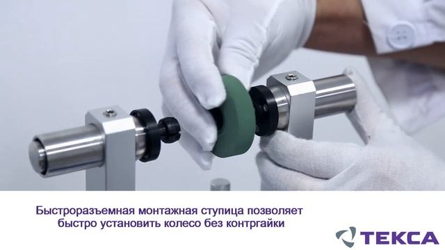 Ротационный абразиметр BGD 523