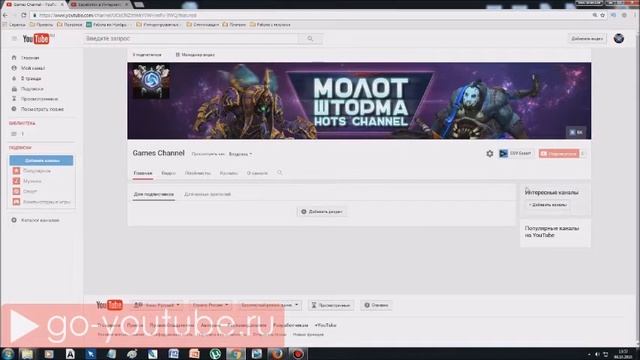 Что такое саббокс смотреть онлайн