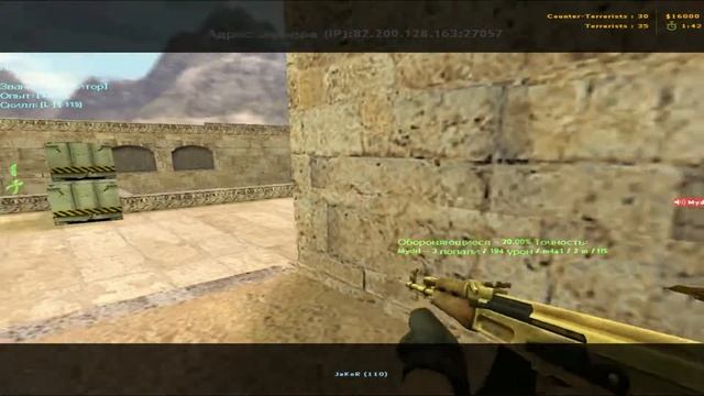 Лучший Моменты Кс 1.6 | AIM CFG BY FriezZ | ЧИТЕРСКИЕ ФРАГИ смотреть онлайн