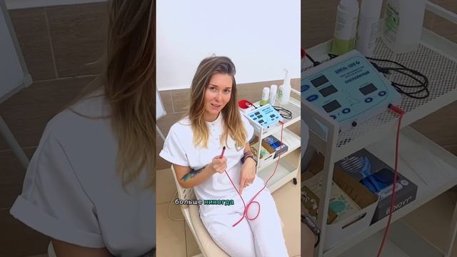 Почему электро это не дорого?💁🏼♀️ #лазернаяэпиляция #депиляция #электроэпиляция #косметология смотреть онлайн