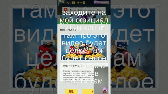 играем в bed wars полное видео на моём канале смотреть онлайн
