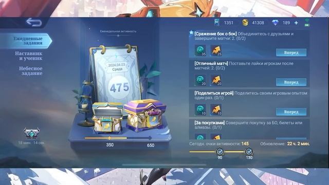 КалибровОчка(Mobile Legends Bang Bang) смотреть онлайн