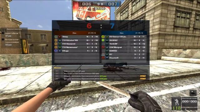 Point Blank смотреть онлайн
