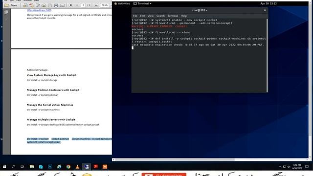 How To Install Cockpit - Web Base Administration Tool in Centos - 8 | in Urdu | смотреть онлайн