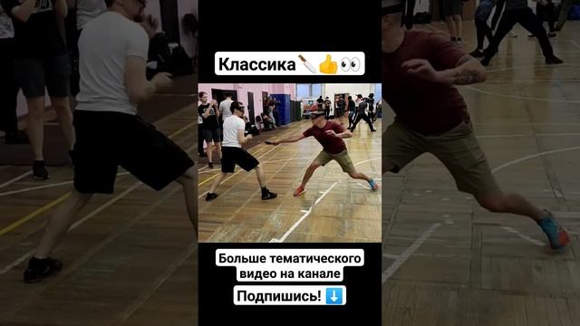 Классическая контра, удар по глазам, ножевой бой #shorts