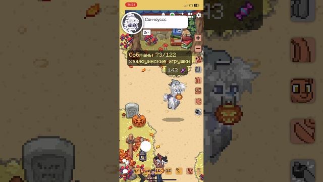 Просто гуляю