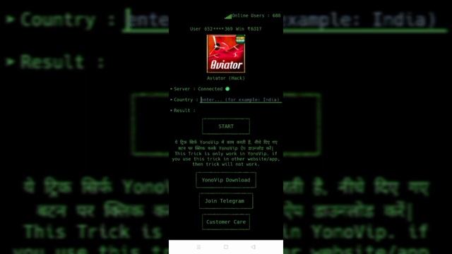 Aviator Game Hack Mod Apk||Aviator Game Prediction||Aviator Game Trick||Aviator Ko Kasa Use Kara||