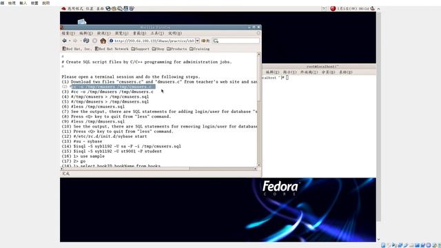 商用資料庫 Fedora Core 4 LINUX ch8-8、8-9、8-10 смотреть онлайн