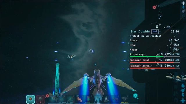 Ark Survival Evolved - Genesis 2 - Mission "Star Dolphin" (beta) смотреть онлайн
