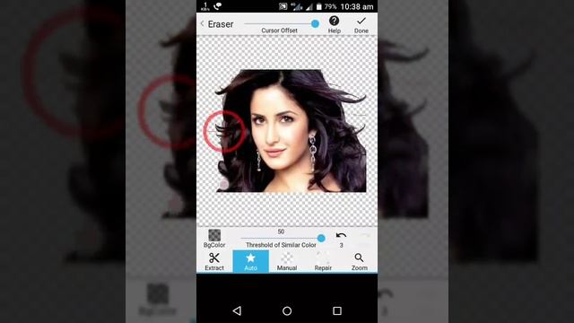 How to remove a photo background on android phone in Hindi смотреть онлайн