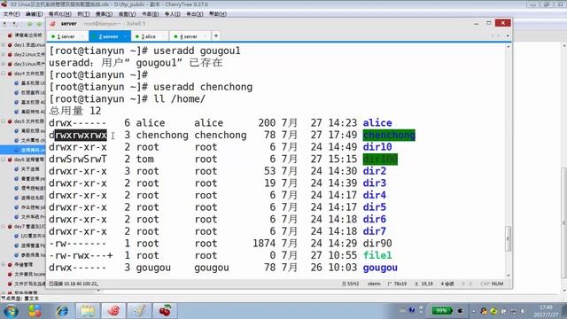 5.4 进程掩码 umask -Linux云主机管理运维 смотреть онлайн
