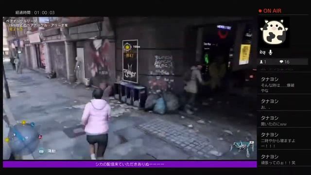 ＃4「ウォッチドックスレギオン」シカのハッキング смотреть онлайн