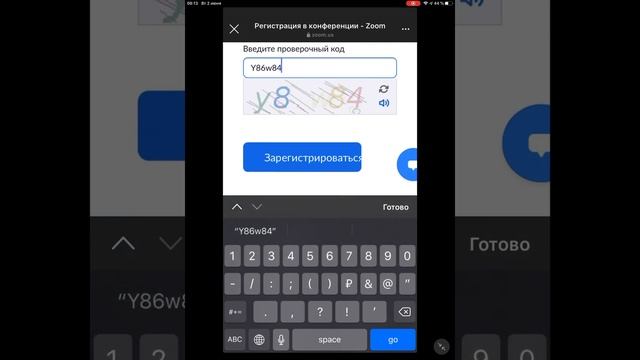 А где ссылка на вход на бизнес завтрак? смотреть онлайн