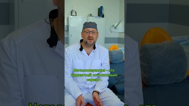 Если часто выпадает пломба