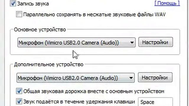 как зделать голос в бандикаме смотреть онлайн