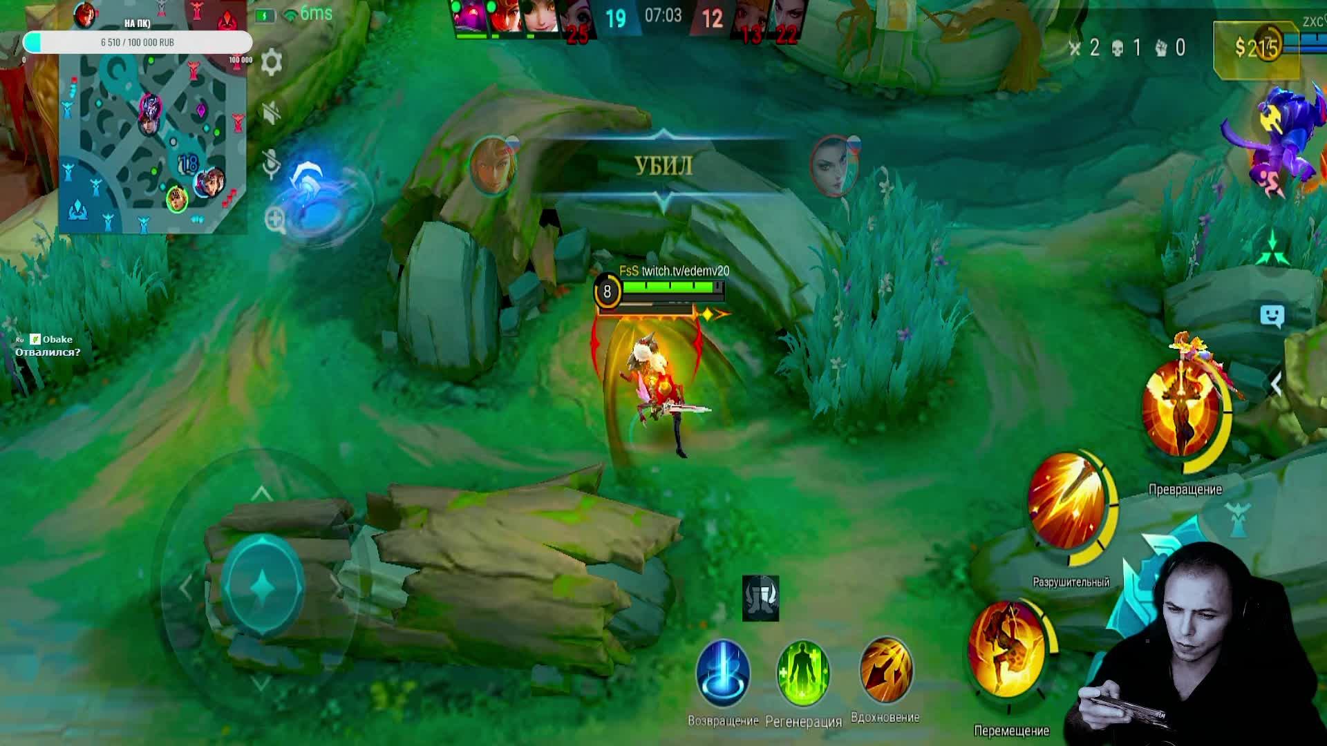 Mobile Legends: Bang Bang Покатушки) смотреть онлайн