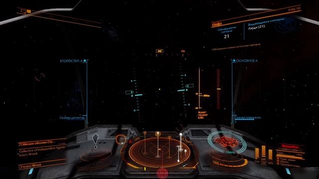 Elite dangerous odyssey (Подарок от вора) смотреть онлайн