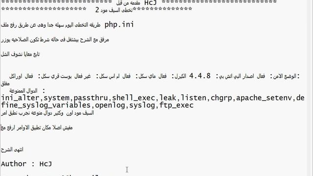 #9 Bypass Linux Security Safemode: ON смотреть онлайн