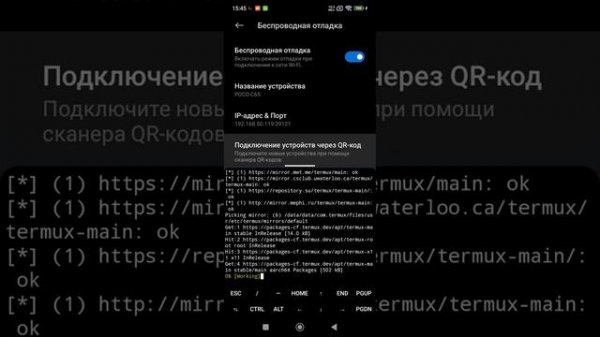 Fix [Process completed (signal 9) - press Enter] for Termux on Android 12+ devices