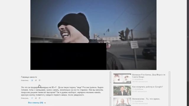flash bug on youtube in chromium (linux) смотреть онлайн