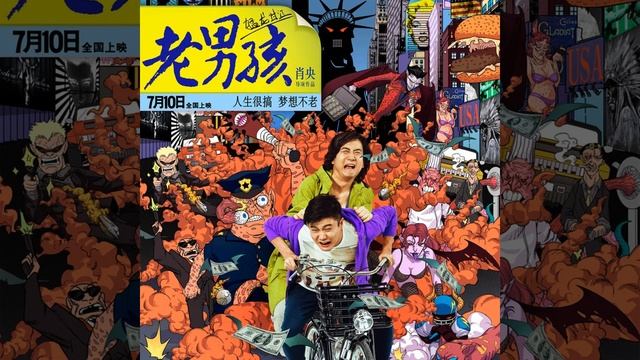 小苹果 смотреть онлайн