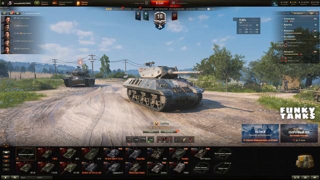 Катаем всяко-разно #shorts #wot #games #танки #миртанков смотреть онлайн