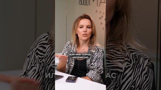 ВРЕДНЫЕ установки, которые нам привили в детстве #любовьксебе #мышление смотреть онлайн