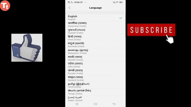 Android Phone Me Language Change Kare || मोबाइल में भाषा बदले смотреть онлайн