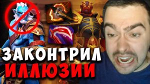 STRAY ЗАКОНТРИЛ ИЛЛЮЗИИ В НОЛЬ  СТРЕЙ НА ЭМБЕРЕ ВОИНЕ  carry mid  Лучшее со Стреем