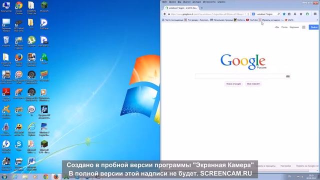 Windows 7 Logon Background Changer смотреть онлайн